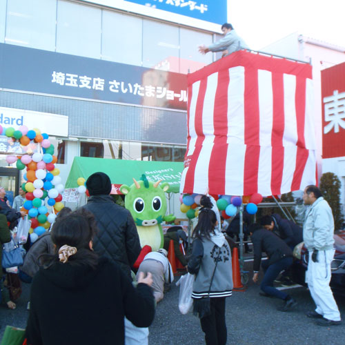 無垢スタイルのイベント