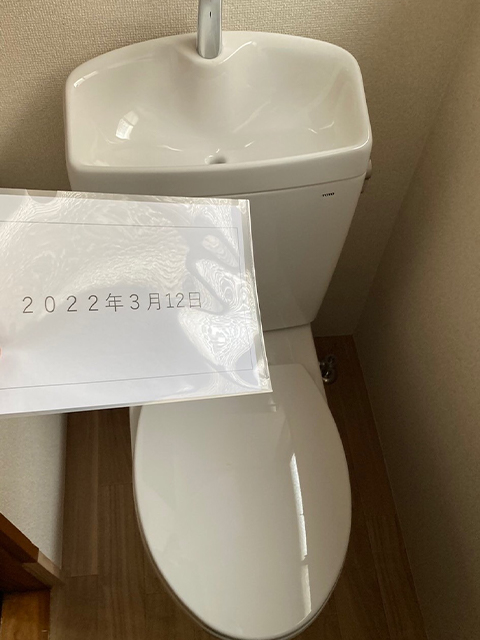 介護保険を使ったトイレリフォーム