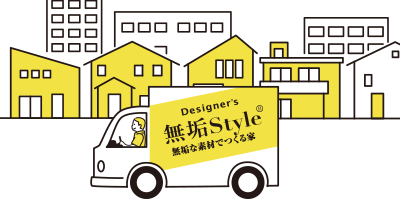 地域密着