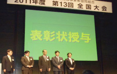 さいたまの耐震診断・耐震補強は無垢スタイル